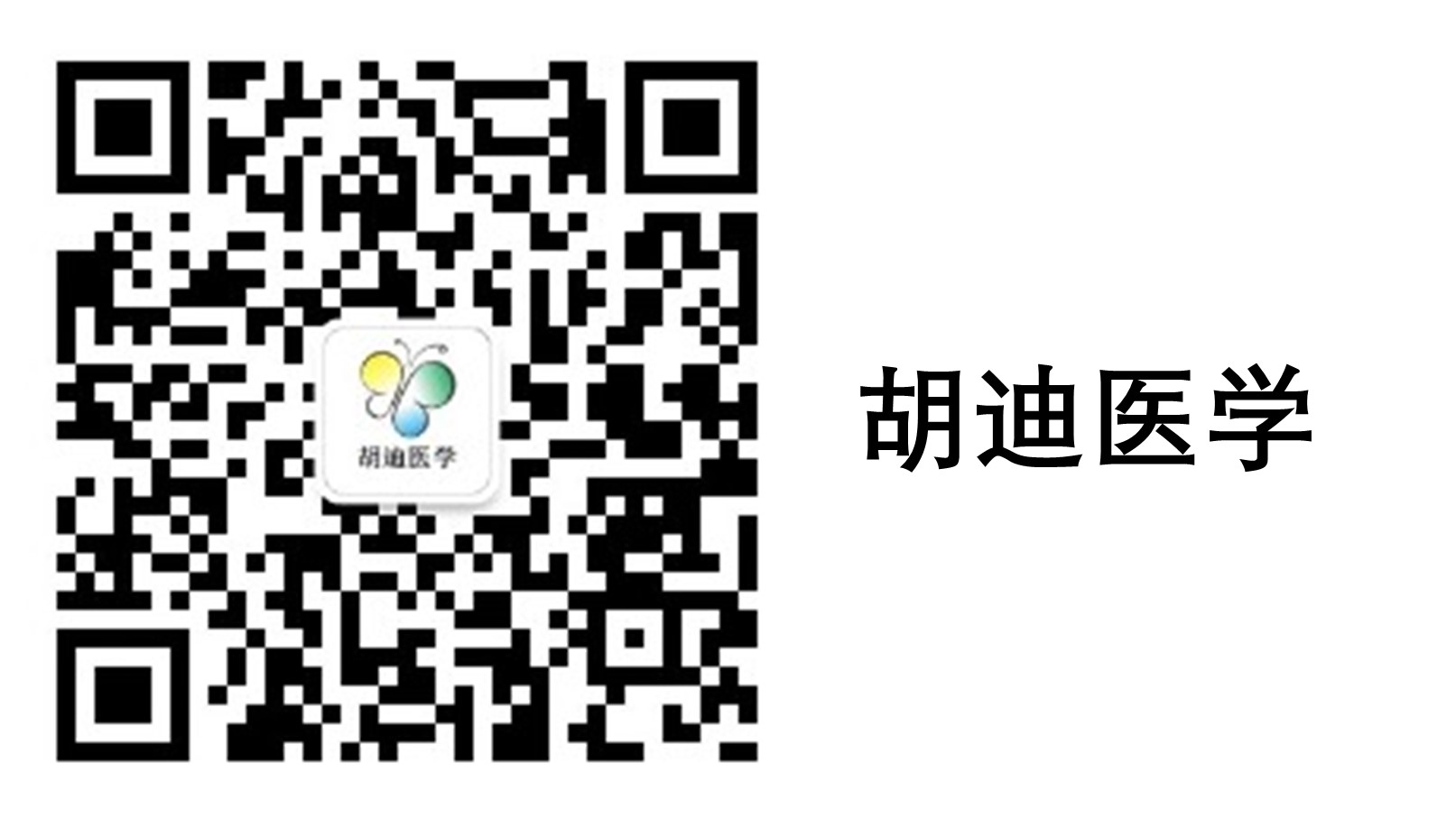 金沙娱app下载9570医学 横